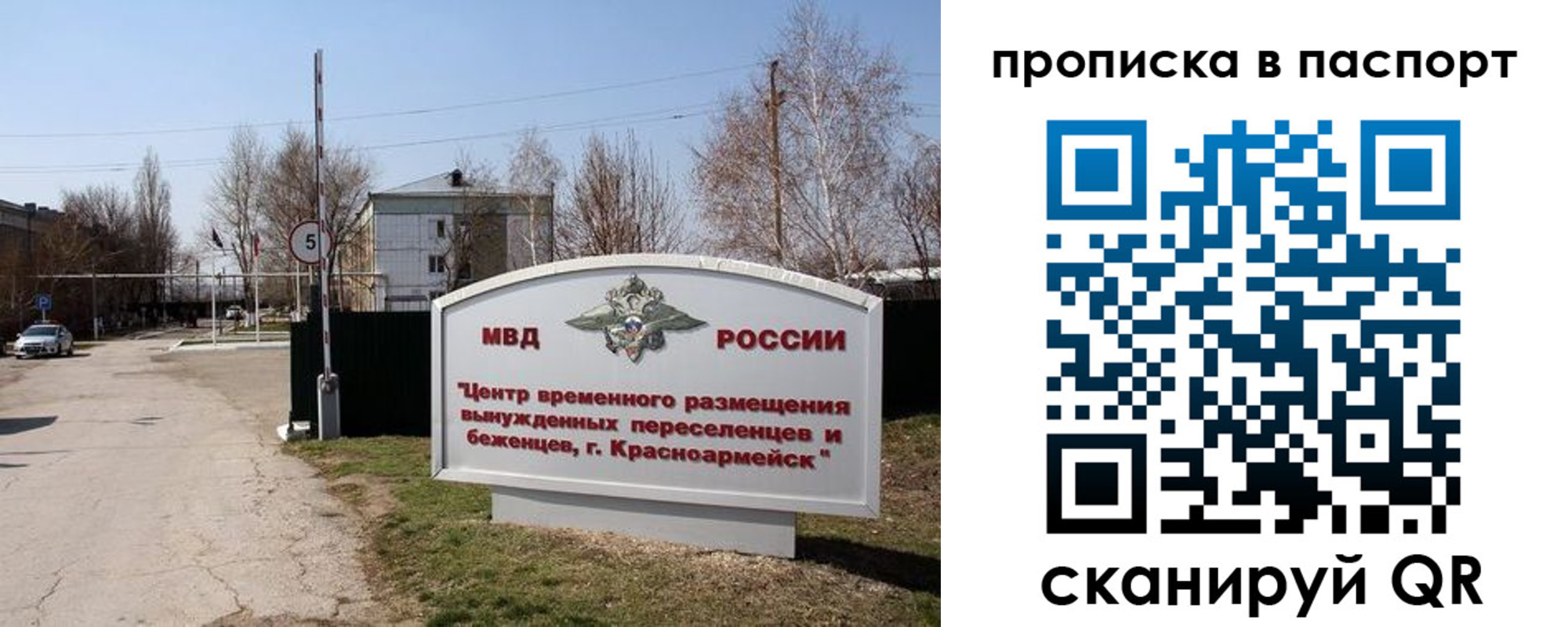 регистрация в Черемхово